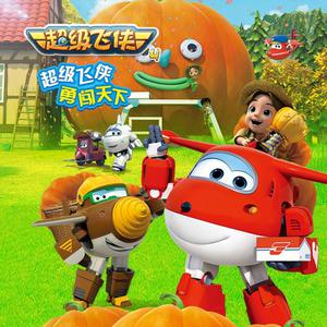 给欧美片一个光
