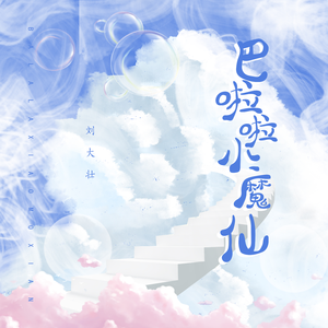 给欧美片一个光
