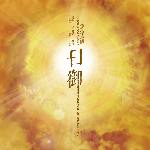 给欧美片一个光
