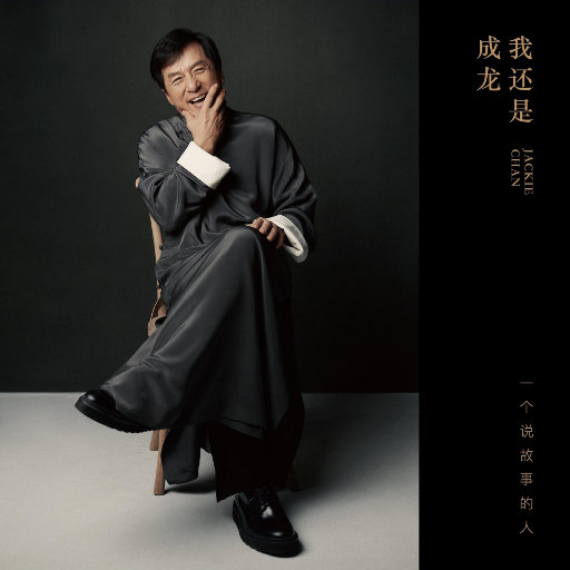 给欧美片一个光
